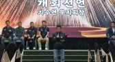 2025 전 조합원 수련대회
