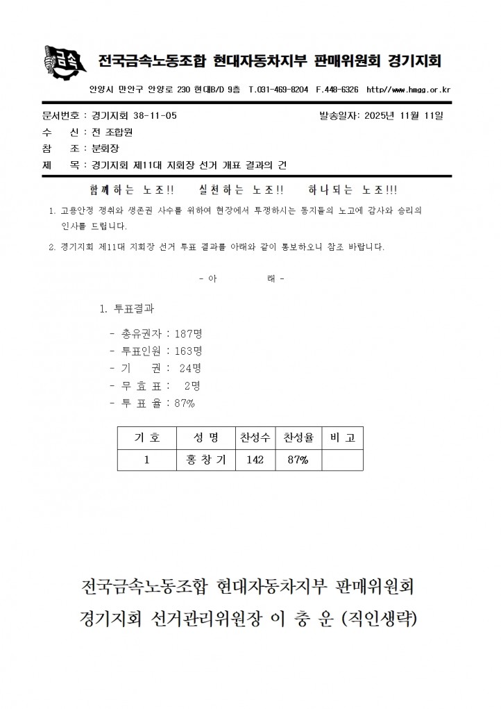 2cd314d812febc3bc170e87764a436aa_1762836