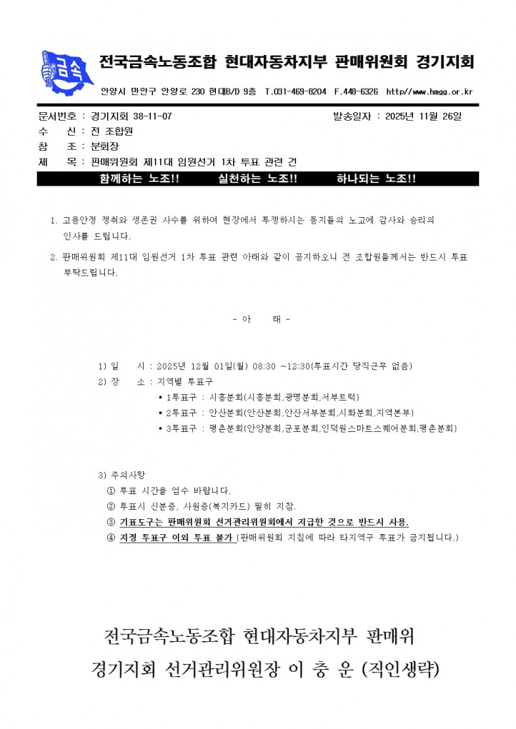 44a1961aacbdd68dfe1a8b48152e5fb0_1764129