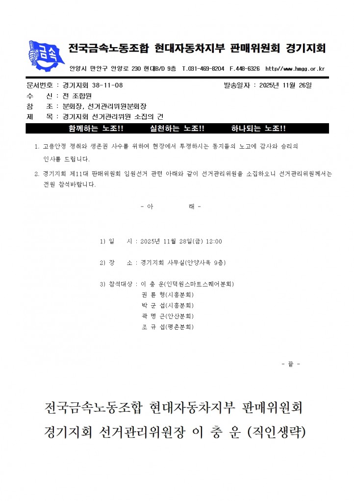 44a1961aacbdd68dfe1a8b48152e5fb0_1764134