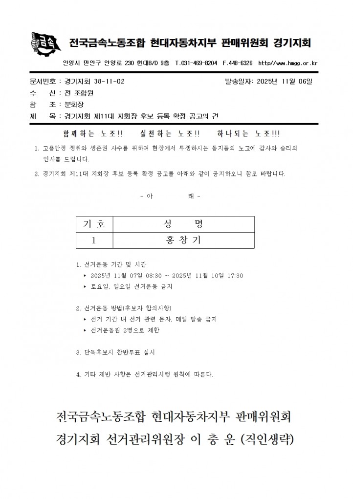 8cb2ed13b0f75a6379f411344d0c08da_1762405