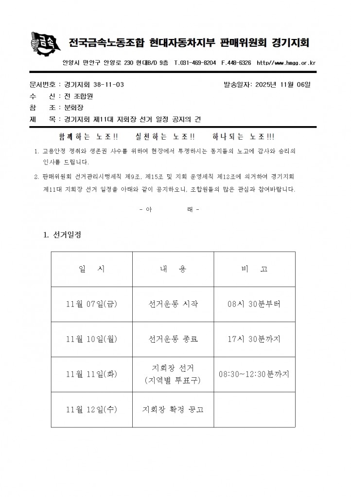 8cb2ed13b0f75a6379f411344d0c08da_1762405