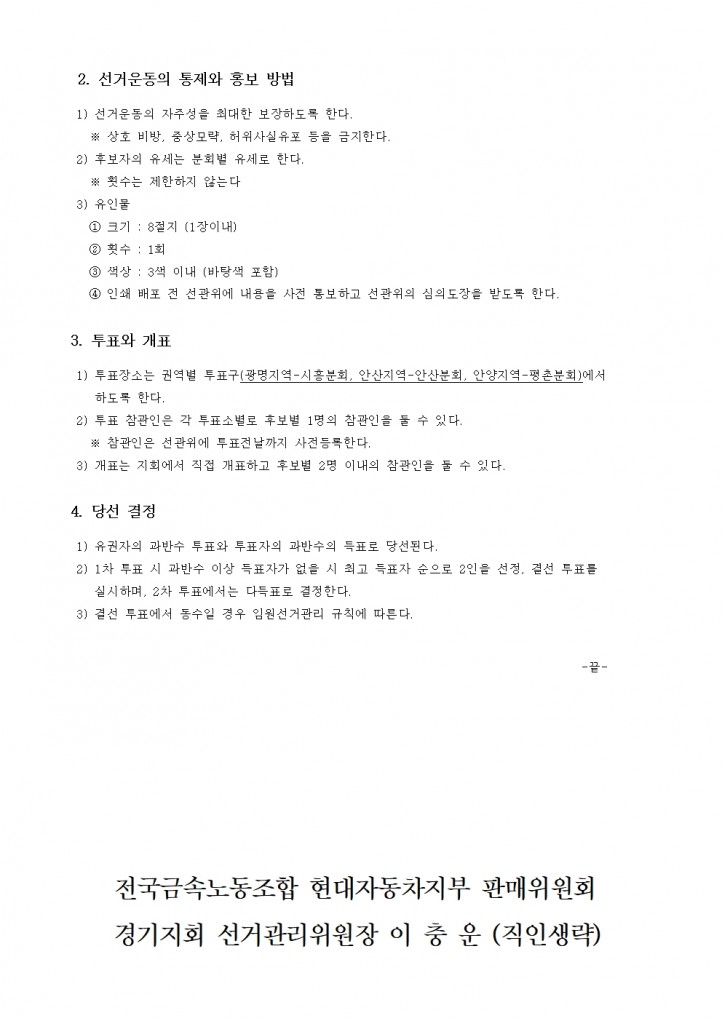 8cb2ed13b0f75a6379f411344d0c08da_1762405