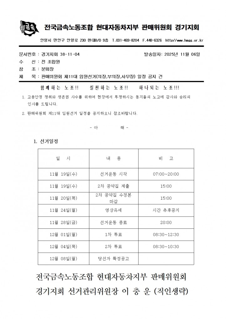 8cb2ed13b0f75a6379f411344d0c08da_1762405