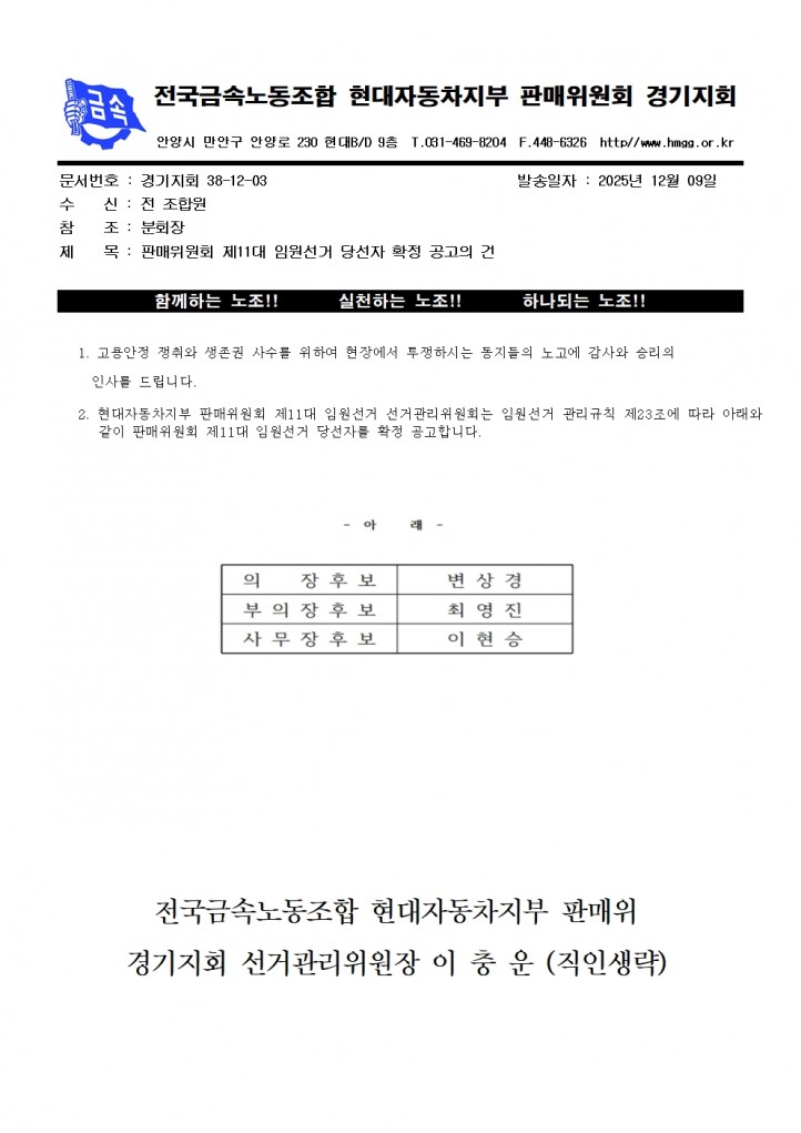 59867b6fbdc844625c48055c9f851358_1765244