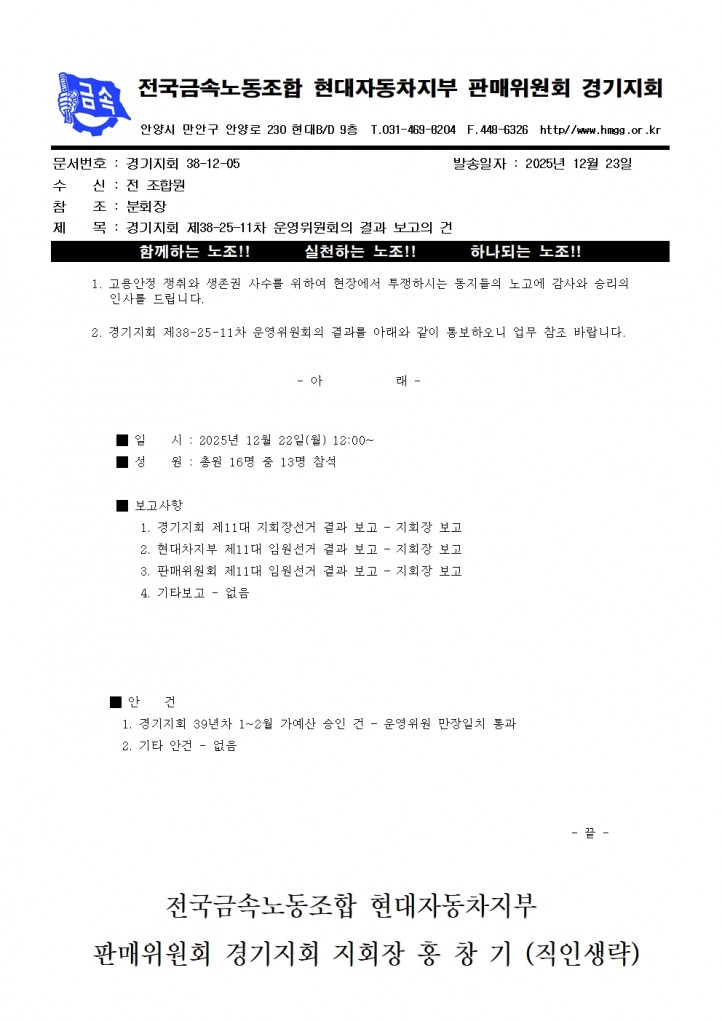 d4ffd5c8d14e3fb3b9e83c36d85992a1_1766453