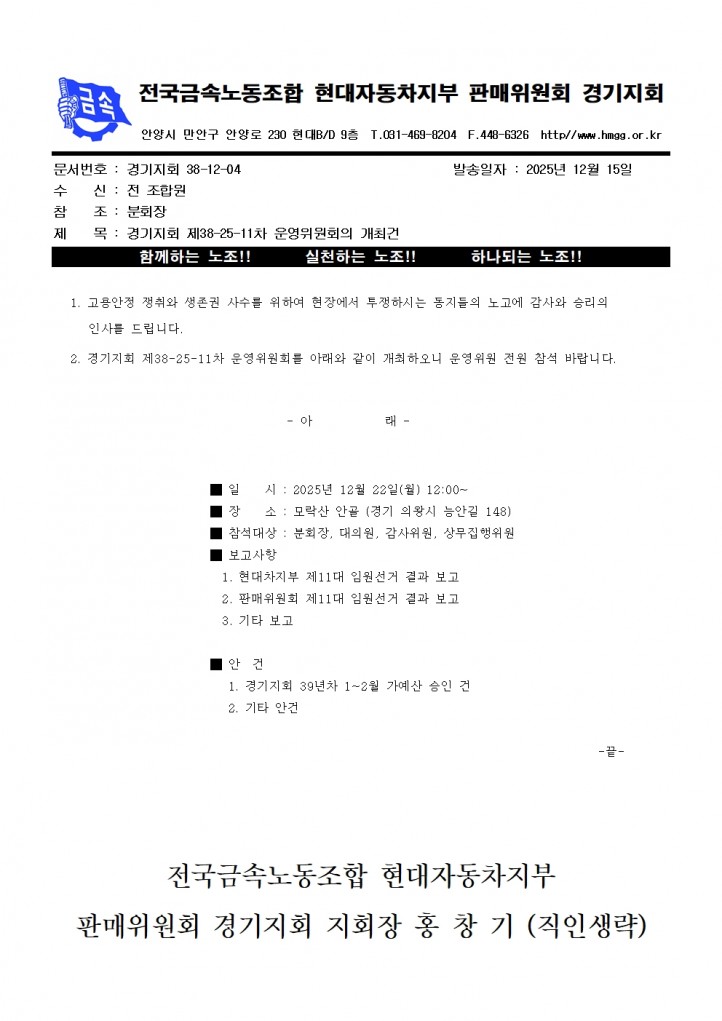 f993b59cf9066e8232ce0e3295168d96_1765763