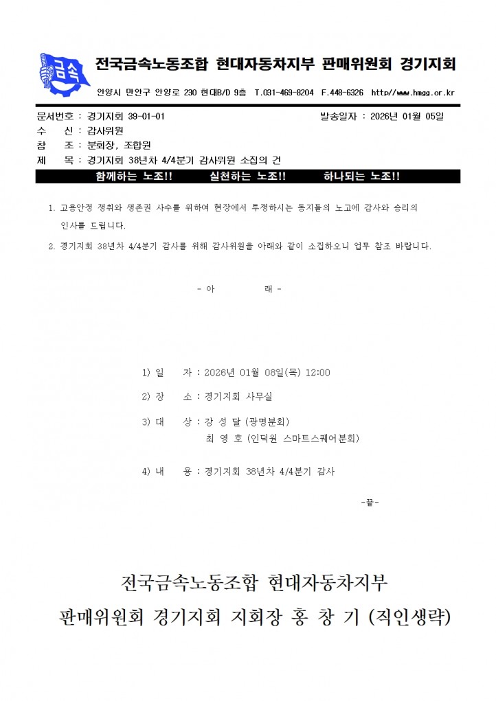 1f13b5585f6fb2410208db41a00676a0_1767580