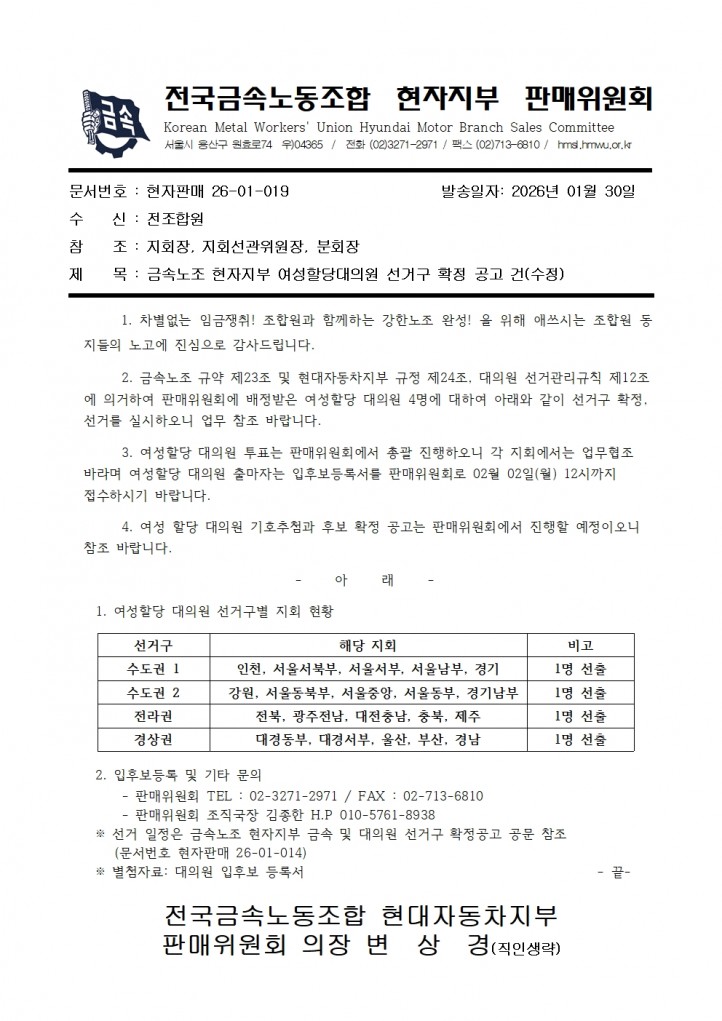 68ed0e10c53780c2c1f0ff894015e2b4_1769739