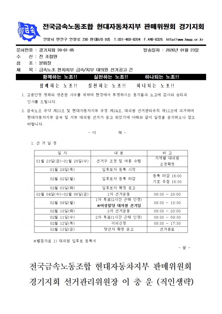 759a5695b8734659e577680203670847_1769133