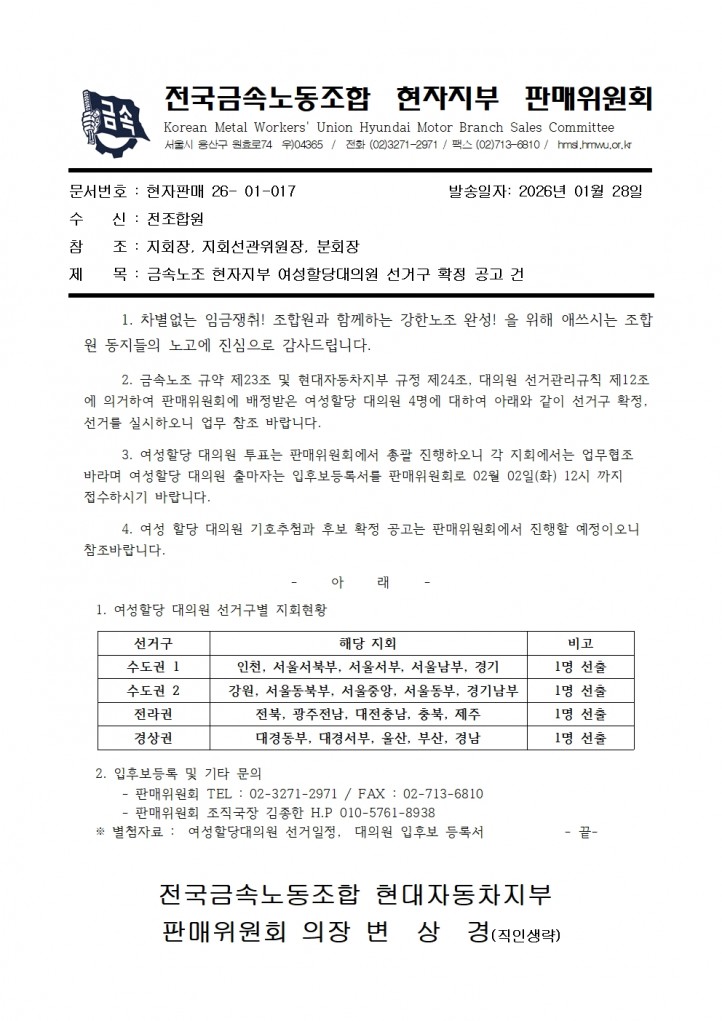 c31ce8329cc588bf4ea75f5e4d39c84b_1769666