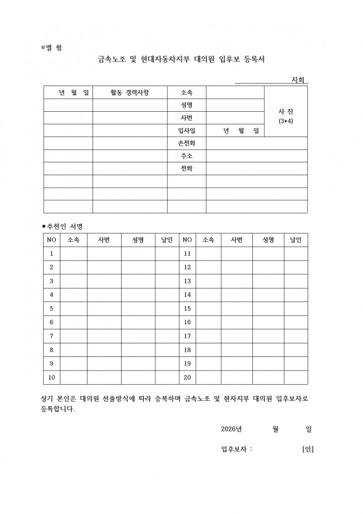 c31ce8329cc588bf4ea75f5e4d39c84b_1769666