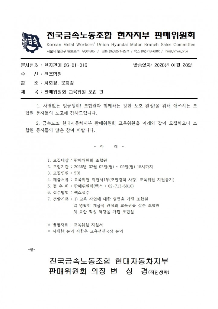 c31ce8329cc588bf4ea75f5e4d39c84b_1769666