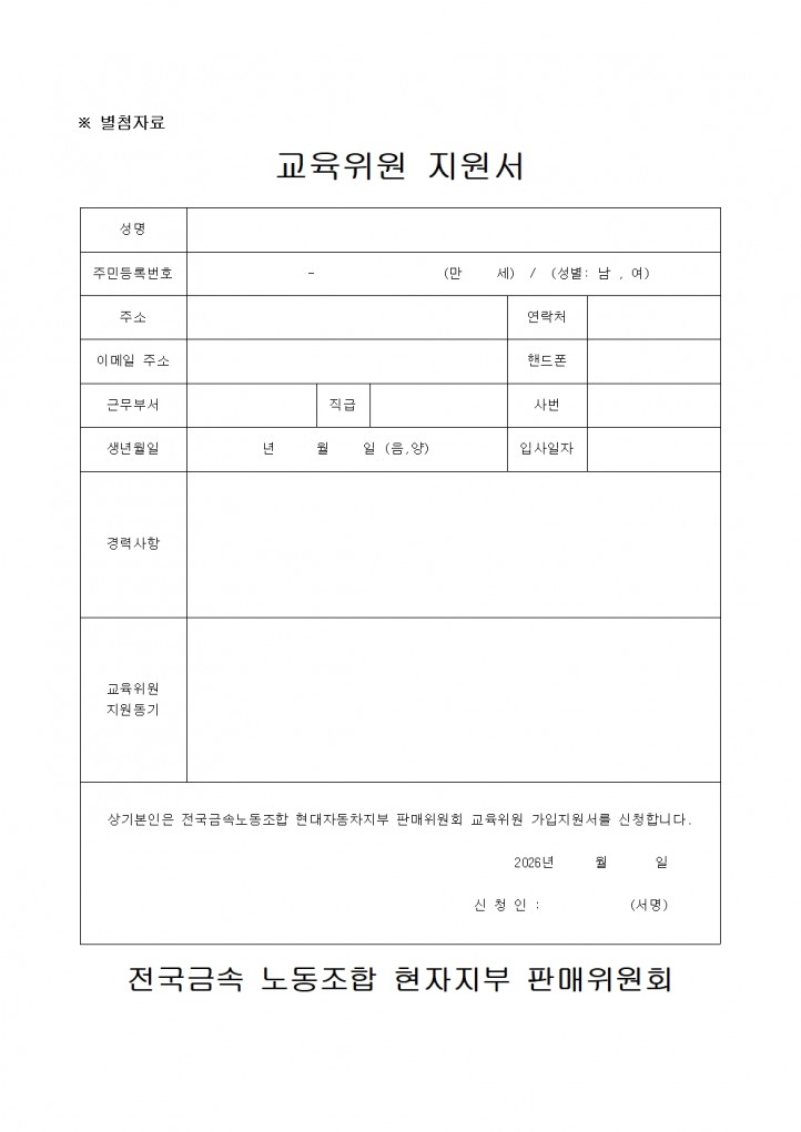 c31ce8329cc588bf4ea75f5e4d39c84b_1769666