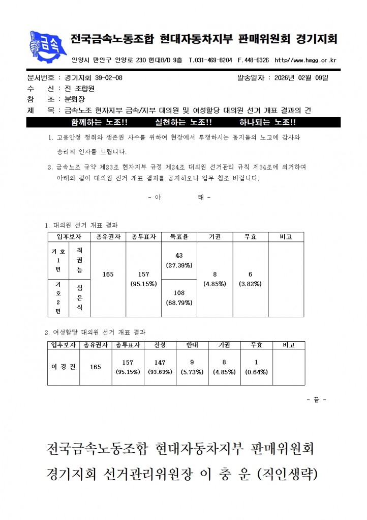 1020f0a9acb9c9e07d9f2eef1cba1b67_1770610