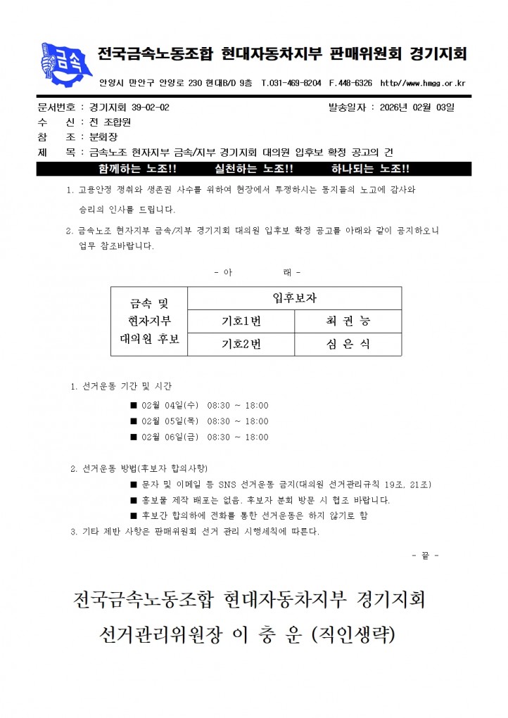 ce635c08f235a796a6455d17549cc37d_1770083