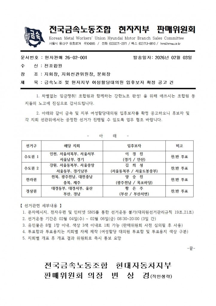 ce635c08f235a796a6455d17549cc37d_1770084