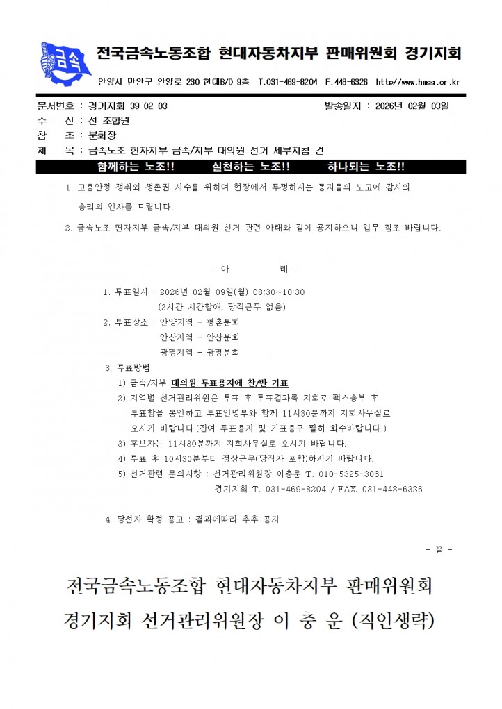 ce635c08f235a796a6455d17549cc37d_1770086