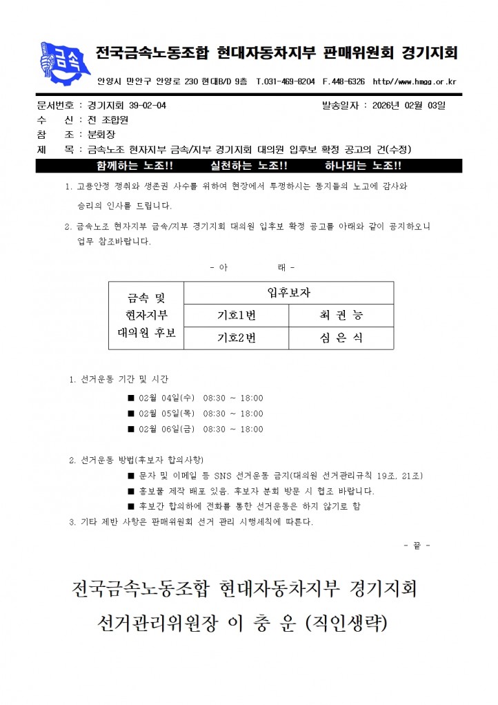 ce635c08f235a796a6455d17549cc37d_1770088