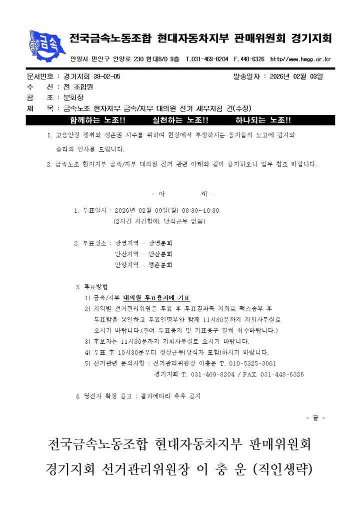 ce635c08f235a796a6455d17549cc37d_1770093