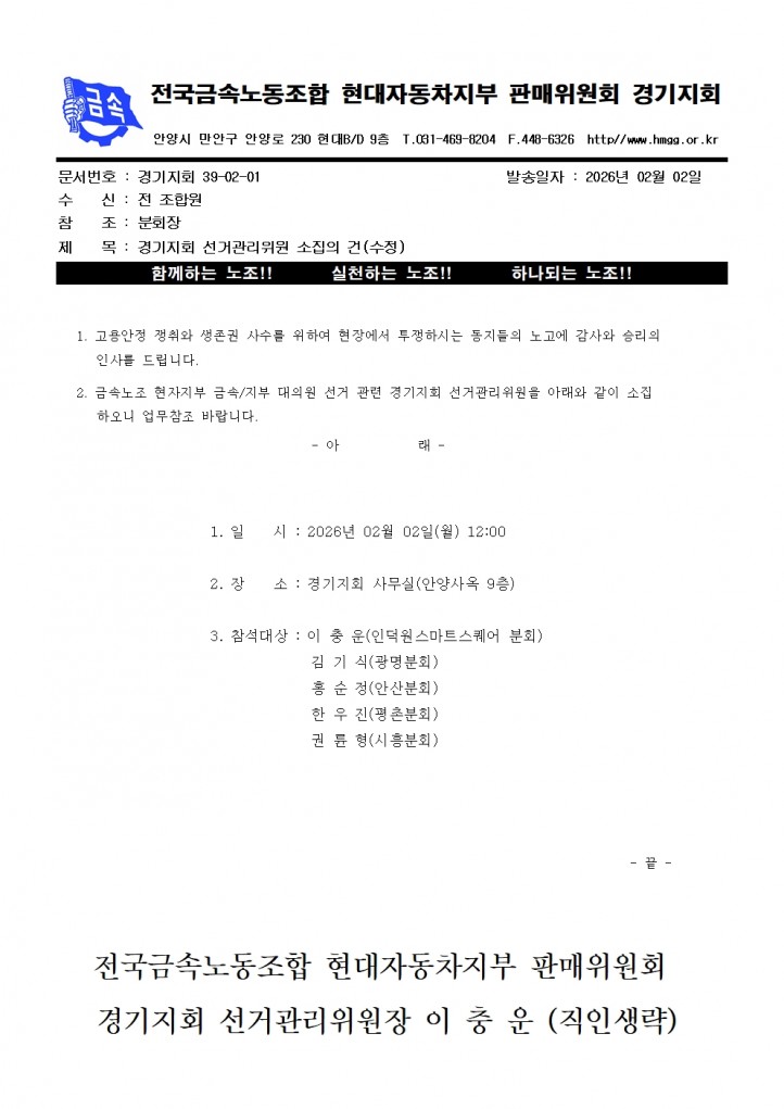 fb1d2258c6c9632a74547ee31223e30e_1769994