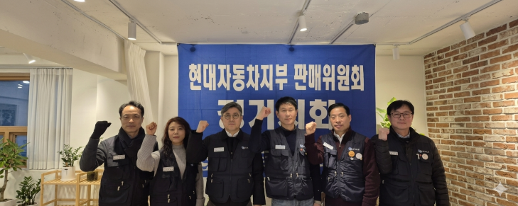 2026 확대간부 수련회