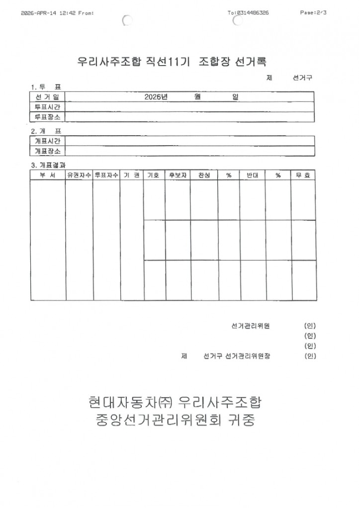 78ca88cb654926da51c3c7cbf4bc48a3_1776822
