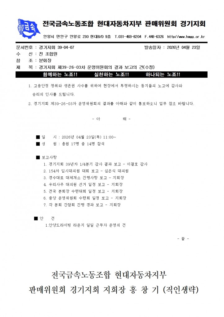 c642e6742da54095a6e19cbfac3c60cf_1776920