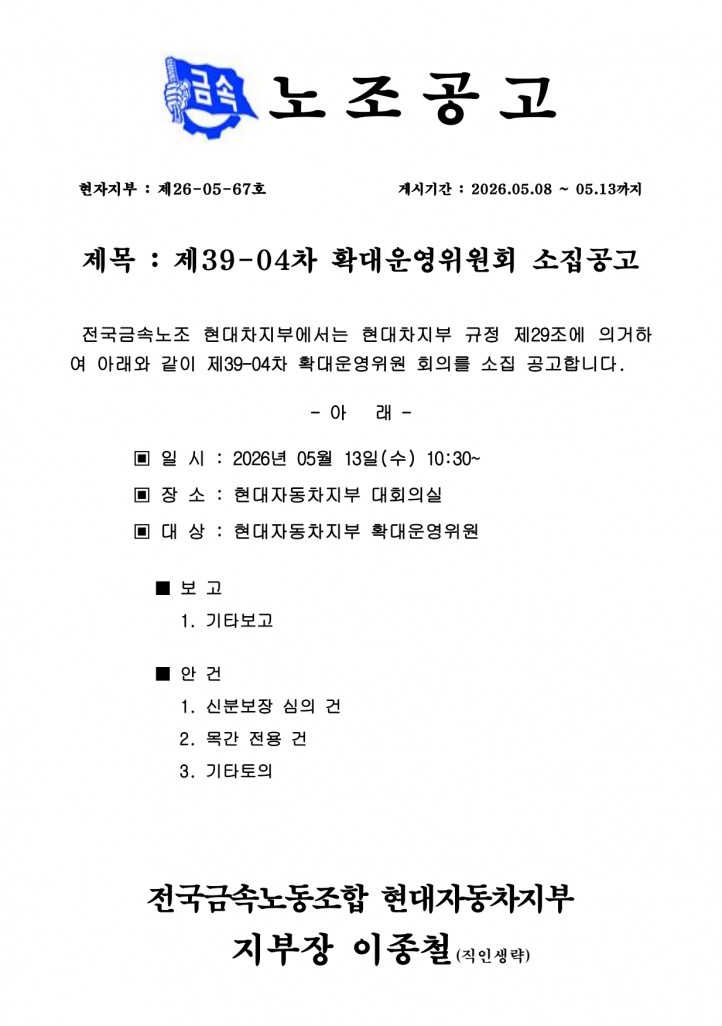 ad2f6feb1848301b4eea39aa517b8e83_1778549