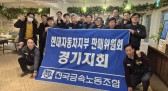 2026년 확대간부수련회