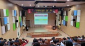 26년 상반기 조합원교육